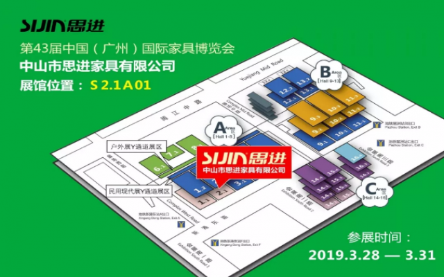 第43屆廣州國(guó)際博覽會(huì)｜我們不見(jiàn)不散！